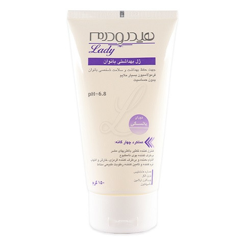 ژل بهداشتی بانوان یائسه هیدرودرم لیدی