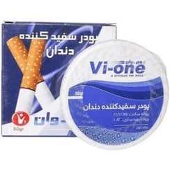 پودر سفیدکننده دندان مخصوص افراد سیگاری وی وان
