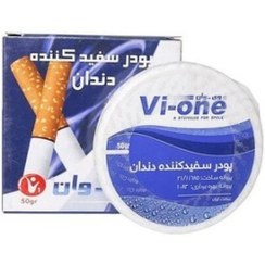 پودر سفیدکننده دندان مخصوص افراد سیگاری وی وان