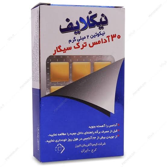 آدامس ترک سیگار آبی نیکولایف