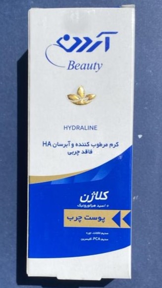 آردن کرم مرطوب آبرسان کلاژن HA پوست چرب تیوپی