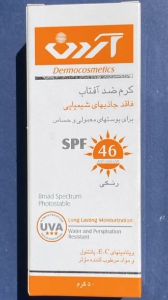آردن ضد آفتاب F46 رنگی معمولی حساس