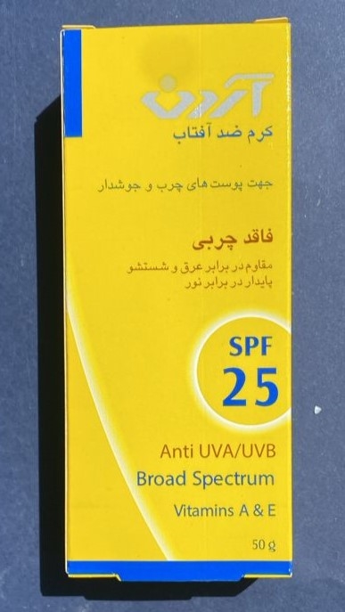 آردن ضد آفتاب F25 فاقد چربی