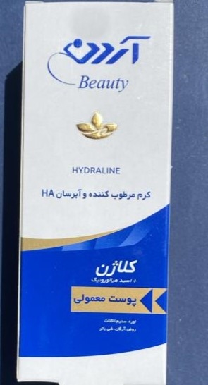 آردن کرم مرطوب آبرسان کلاژن HA پوست نرمال تیوپی